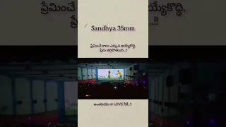 Ram Charan birthday special ree release Orange movie Sandhya 35mm 🎥. #love #trending #shortvideo