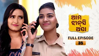 Ama Jhansi Apa | Full Ep 35 | 25th April 2024 | Odia Serial | Tarang TV