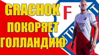 ⚽PES 2020 КАРЬЕРА ЗА ОДНОГО ИГРОКА #3 ⚽ ПЕРВЫЙ ВЫЗОВ В СБОРНУЮ РОССИИ