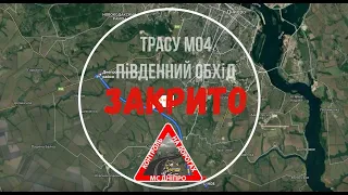 Из-за Снега Закрыто Международную Трассу М04 (Южный Обход)