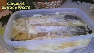 Маринованный толстолобик (карп) БЕЗ ПРИВКУСА сырой рыбы. А ВКУСНО то как!!! И просто делать