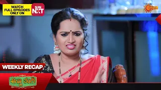 Anna Thangi - Weekly Recap | 19 Feb - 24 Feb 2024 | Udaya TV