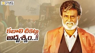 Rajinikanth's Kabali Craze in Tollywood - Filmyfocus.com