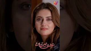 Tum mujh par itni mehrban kyun ho? #IshqNahinAasan #AANTV