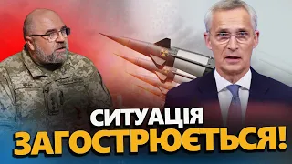 ЧЕРНИК: ВАЖЛИВА пропозиція НАТО! Війська США будуть в Україні? Реальність ЯДЕРНОЇ ЗАГРОЗИ