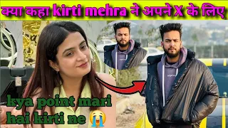 kirti mehra point to elvish yadav || kirti mehra jock elvish yadav || kirti mehra relationship 🙄