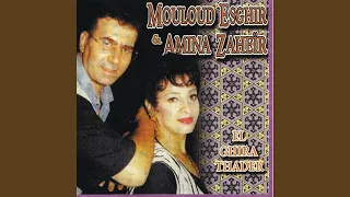 El Ghira Thader (feat. Amina Zaheir)
