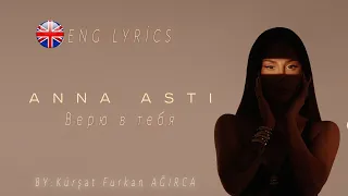 ANNA ASTI - Верю в тебя English Version