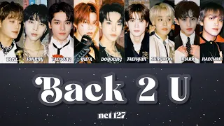 Back 2 U（acoustic / the link ver.）| NCT127【日本語訳 カナルビ パート分け】