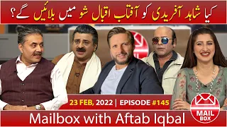 Mailbox with Aftab Iqbal | Shahid Afridi | 23 Feb 2022 | Ep 145 | Aftabiyan