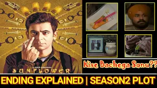 Sunflower Season 1 Recap | Sunflower ZEE 5 Ending Explained HINDI | Sunflower Hidden Details Explain