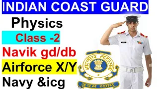 Indian coast guard|[ GD]| physics Class 2 | Airforce x/y | Navy | Armyclerk | By - Deepak..