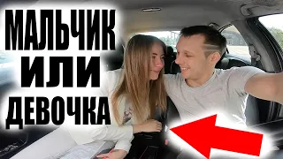 Девушка ЯСТРУБА Заплакала От Счастья Когда Они УЗНАЛИ Пол Ребенка