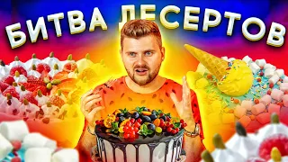 Самый вкусный торт / Агзамов, Добрынинский, У Палыча /Медовик, Наполеон, Малиновый