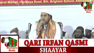 QARI IRFAN QASMI, Ahmedabad, jalsa,on24th Feb 2018,Con-hafiz touseef sahab.