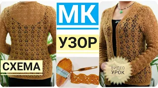 Crochet JACKET for all SEASONS, any age and size / MASTER CLASS crochet-PATTERN