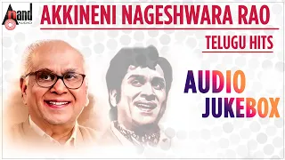 Akkineni Nageshwara Rao Telugu Hits | Audio Jukebox | Selected Telugu Films | Various Artists