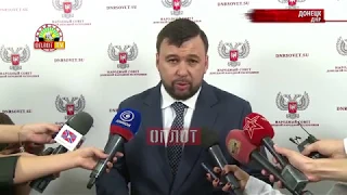 • Денис Пушилин назначен врио Главы ДНР