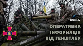 95 день війни | Оперативна інформація від Генштабу ЗСУ