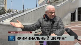 Поймали вора самоката из пункта кикшеринга