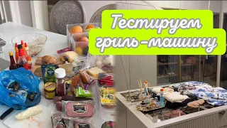 СЕГОДНЯ КАК Я 😍 ЗАСТАВИЛА ПСИХОНУТ МЕДИКА 💝