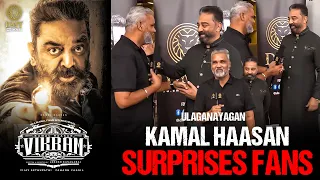 Kamal Hassan's Surprise & Mind Blowing Appearance To His Fan | Vikram Promotions Malaysia | DMY