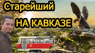 КАК ОН РАБОТАЕТ?!?!? Подноготная Пятигорского трамвая.
