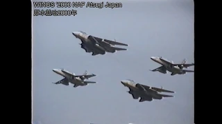 TOP GUN！F-14 TOMCAT 日本のエアショーで見られたF-14の思い出 TOMCAT in Japan