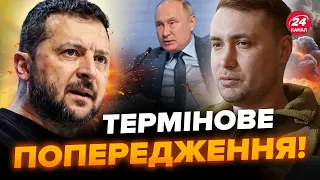 ⚡ДИКИЙ: Важлива заява Зеленського про війну. Буданов ПОПЕРЕДИВ українців: що готує ворог у травні?