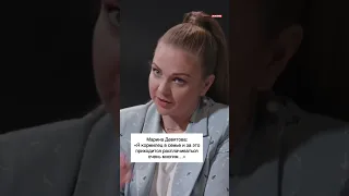 Марина Девятова: "Я кормилец в семье и за это приходится расплачиваться очень многим..."