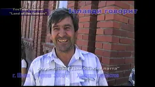 2007  Чеченская Республика г. Шали Таксист Iалавдди говорит - "Таксистов не хватает !