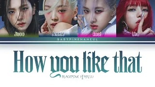 BLACKPINK (블랙핑크) - How You Like That Color Coded lyrics 가사 歌詞 [HAN/ROM/ENG]