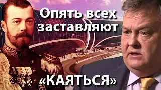 Власти запрещают вспоминать Сталина и Ленина – "Великие имена России" остались без них