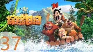 《熊出没之探险日记》(Boonie Bears: The Adventurers) 37 意外的敌人