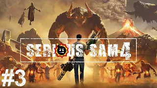 Serious Sam 4 (PC) #3 - 09.28.