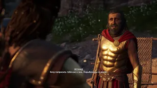Assassin’s Creed® Odyssey | Леонид, царь Спарты