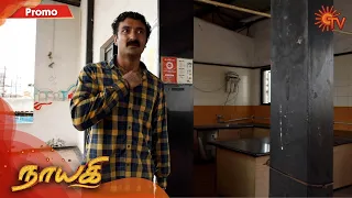 Nayagi - Promo | 3 August 2020 | Sun TV Serial | Tamil Serial