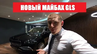 Майбах GLS: самый дорогой внедорожник Mercedes за 25 000 000 руб!