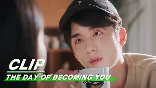 Clip: Is This Love? | The Day of Becoming You EP11 | 变成你的那一天 | iQiyi