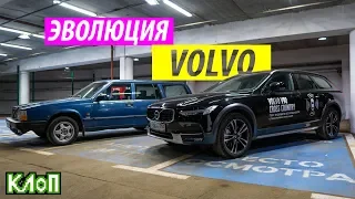 Volvo V90 Cross Country VS Volvo 740 / Эволюция марки ВОЛЬВО за 35 ЛЕТ