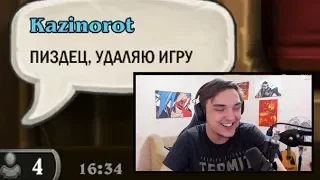 ЧЕЛ ИЗ ЗА ЭТОЙ КОЛОДЫ УДАЛИЛ ИГРУ