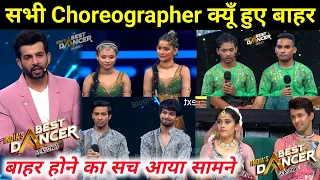 Shocking Big Decision of India's Best Dancer Season 3 Latest Episode | IBD 3 Today Latest Episode