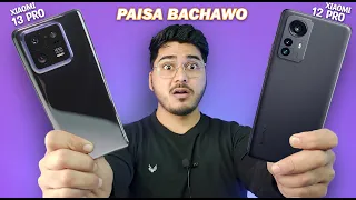 Xiaomi 13 pro VS Xiaomi 12 pro 🔥 paisa bachawo 💸