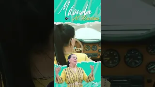 Milouda Al Hoceima - Lamlayin (Official Trailer)