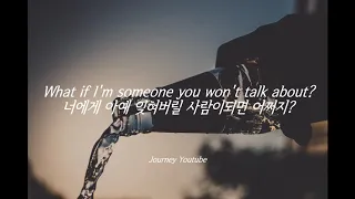 Harry Styles - Falling lyrics ♪ 가사해석 한글자막 번역 by Journey