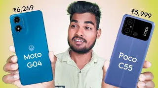 Best Phone Under ₹7000 - Moto G04 vs Poco C55