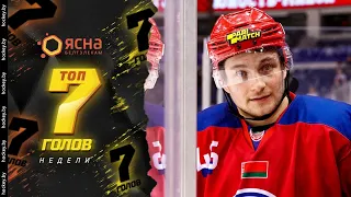 Топ-7 голов двадцатой третьей недели «Париматч-Экстралиги» | Сезон-2021/22