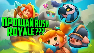 😎ЗАМЕНА RUSH ROYALE? / ИГРА RUSH ARENA! / ТОПОВАЯ ИМБА КОЛОДА ДЕКА / 🐦ФЕНИКС + ПИГЛЬ🐷