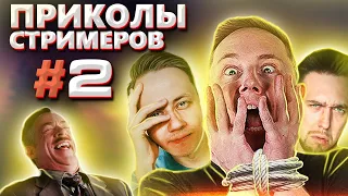 ▶СМЕШНЫЕ МОМЕНТЫ СТРИМЕРОВ WORLD OF TANKS INSPIRER КАК СТАТЬ СТАТИСТОМ!??СТРАЙК ,ДЖОВ ПРИКОЛЫ WOT