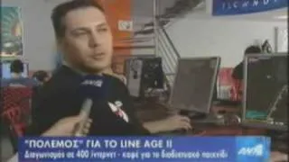 Beacon - Lineage II Greek Internet Cafe Competition - Ant1 TV Channel report